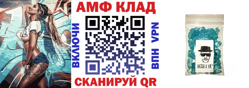 АМФ 98%  Купить  Светогорск 