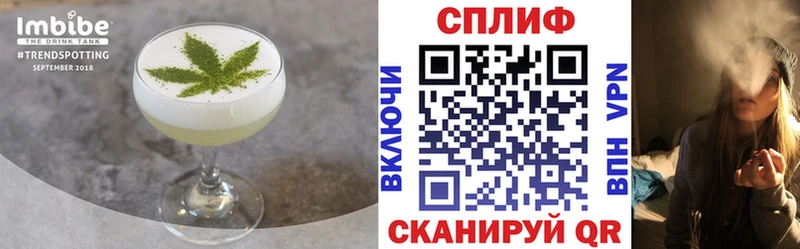 Еда ТГК конопля  Купить  Светогорск 
