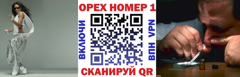 COCAIN Fish Scale  Купить закладки  Светогорск 