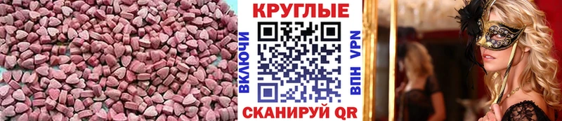 Купить где  Светогорск  Ecstasy Cube 