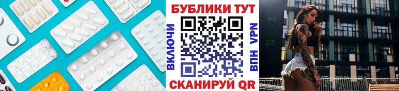 Ecstasy таблы Светогорск
