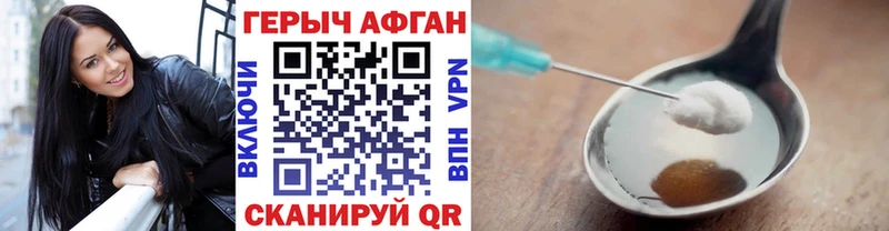 ГЕРОИН гречка  Купить  Светогорск 