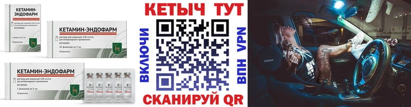 Кетамин ketamine  Купить  Светогорск 
