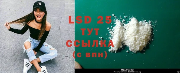 альфа пвп VHQ Алексеевка