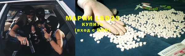 альфа пвп VHQ Алексеевка