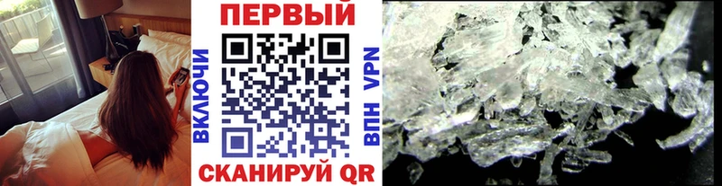 Купить закладки  Светогорск  Метамфетамин мет 