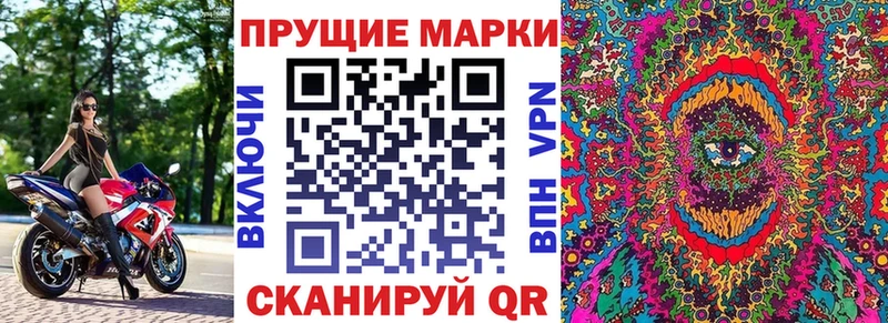 Марки 25I-NBOMe 1,5мг  Купить закладки  Светогорск 