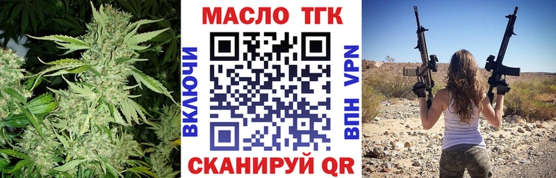 Купить  Светогорск  Дистиллят ТГК THC oil 